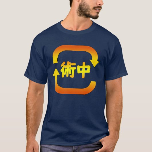 トラップ Tシャツ (正面)