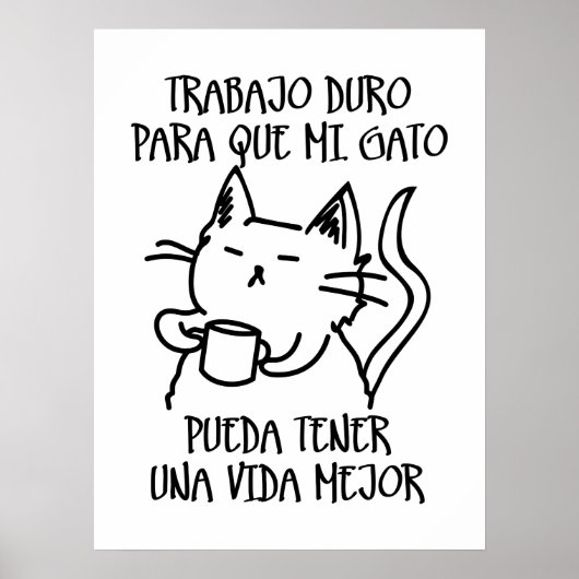 トラバジョドゥロ ポスター (正面)