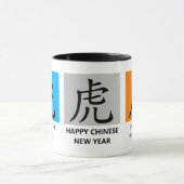 トラパーソナライズされた中国のグの新年 マグカップ (中央)