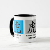 トラパーソナライズされた中国のグの新年 マグカップ (正面左)