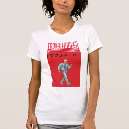 トラブルメーカー Tシャツ