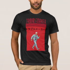 トラブルメーカー Tシャツ