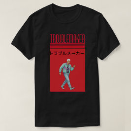 トラブルメーカー Tシャツ