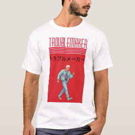 トラブルメーカー Tシャツ