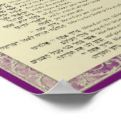 トラヘブライ語と紫の恵み ポスター (角)