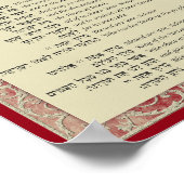 トラヘブライ語の恵みと赤の英語 ポスター (角)