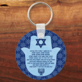 トラベラーズ祈りの言葉インヘブライ語ブルー文字フローラハムザ キーホルダー (正面)