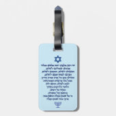トラベラーズ祈りの言葉オンヘブライブルースタイリッシュ文字 ラゲッジタグ (裏面縦)