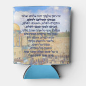 トラベラーズ祈りの言葉オンヘブライ語テフィラートハデレ 缶クーラー (正面)