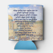 トラベラーズ祈りの言葉オンヘブライ語テフィラートハデレ 缶クーラー (裏面)