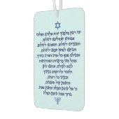 トラベラーズ祈りの言葉オンヘブルスタイリッシュブルー文字 カーエアーフレッシュナー (左)