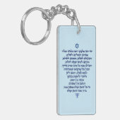 トラベラーズ祈りの言葉オンヘブルスタイリッシュブルー文字 キーホルダー (正面左)