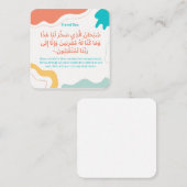 トラベルドゥア |日次アドカール ノートカード (正面/裏面)