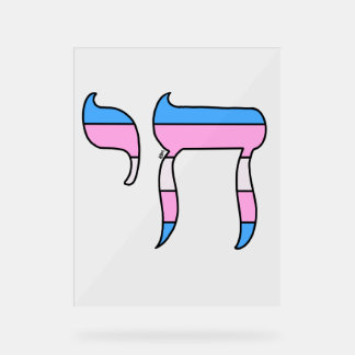 トランスプライドフラグ チャイ アクリルサイン