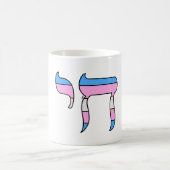 トランスプライドフラグ チャイ コーヒーマグカップ (中央)