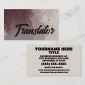 トランスレーエレガントタ 名刺 (正面/裏面)