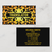 トランスレーターSunshine Damask名刺 名刺 (正面/裏面)