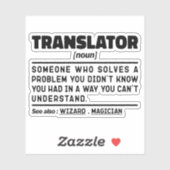 トランスレータ名詞定義誕生日ありおもしろい シール (シート)