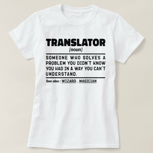 トランスレータ名詞定義誕生日ありおもしろい Tシャツ (デザイン正面)