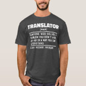 トランスレータ名詞定義誕生日ありおもしろい Tシャツ (正面)