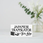 トランスレー日本のタの名刺 – カッコいいヴィンテージ 名刺 (スタンド正面)