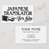 トランスレー日本のタの名刺 – カッコいいヴィンテージ 名刺 (正面/裏面)