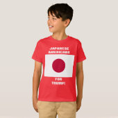 トランプ日本のにアメリカ人だ! Tシャツ (正面フル)