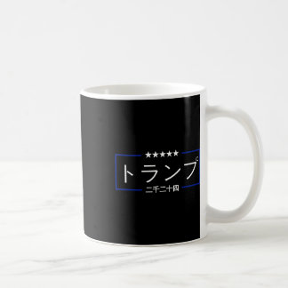 トランプ日本のサポーターRe-45 47選日本Amer コーヒーマグカップ