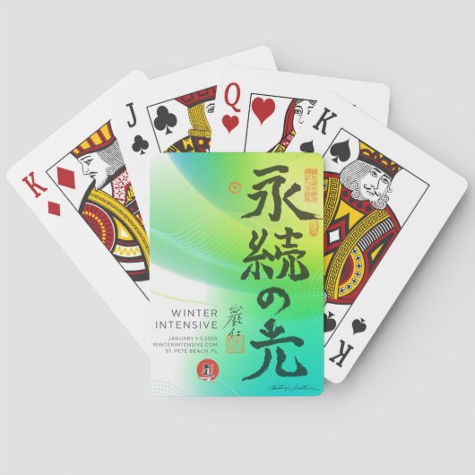 トランプ (裏面)