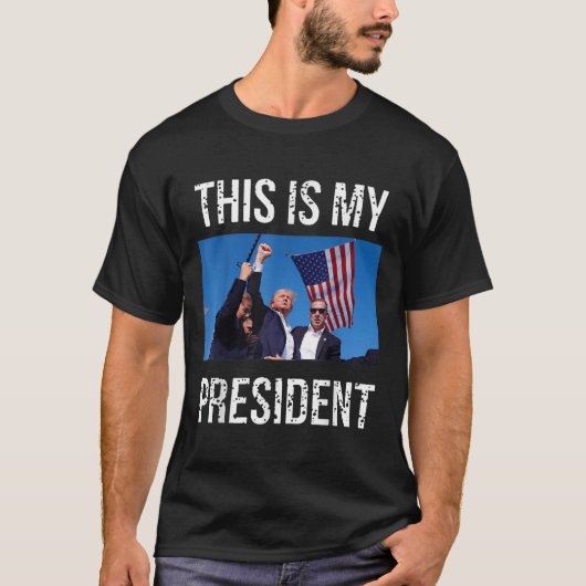 トランプ2024これは私の大統領である Tシャツ (正面)