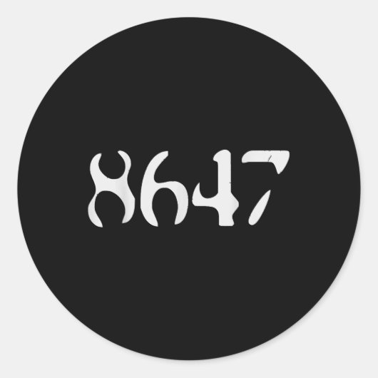 トランプ8647レトロブラックアンチプレジ自由主義のデン ラウンドシール (正面)