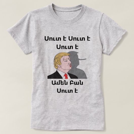 トランプTシャツ Tシャツ (デザイン正面)