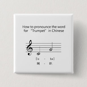 「トランペット」中国のの音楽言語レッスンワード 缶バッジ