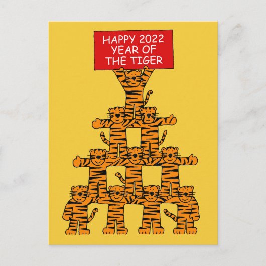 トラ中国のガの新年のおもしろい シーズンポストカード (正面)
