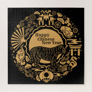 トラ中国のガーの新年 ジグソーパズル