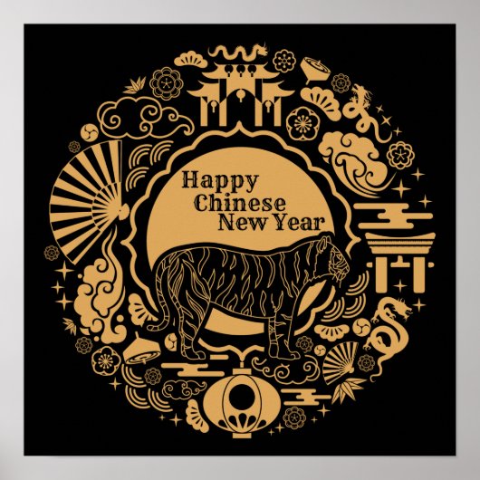 トラ中国のガーの新年 ポスター (正面)