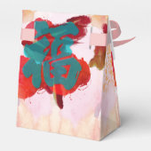 トラ中国のガー新年フー2022 TFB フェイバーボックス (裏面サイド)