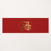 トラ年の金ゴールドは効果の記号のヨガのマットを浮彫りにしました ヨガマット (裏面(横))