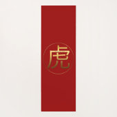 トラ年の金ゴールドは効果の記号のヨガのマットを浮彫りにしました ヨガマット (裏面)