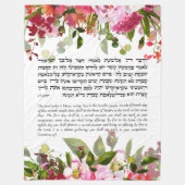 トラ引用文アウトスコット |スカーデコール フリースブランケット (正面)