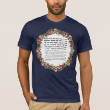 トラ引用文フォーザスコットホリデイスカヘブライ