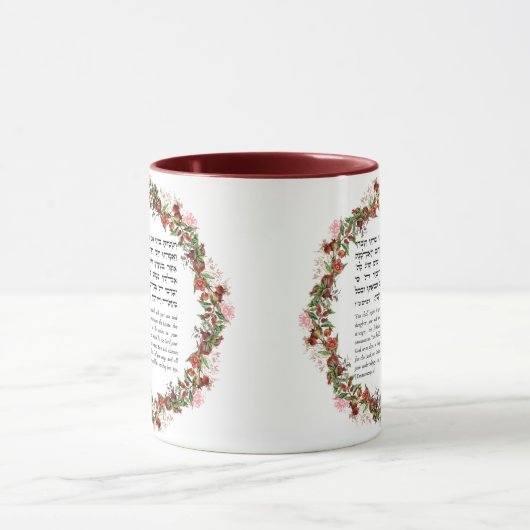 トラ引用文フォーザスコット |コーヒーインザスカー マグカップ (中央)