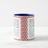 トラ引用文フォーザスコット |コーヒーインザスカー マグカップ (中央)