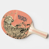 トラ日本のガ漢字は信仰の愛を願う 卓球ラケット (横)