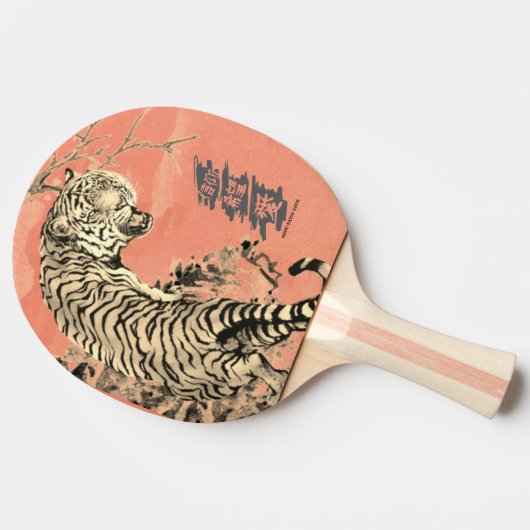トラ日本のガ漢字は信仰の愛を願う 卓球ラケット (横)