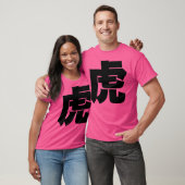 トラ日本のトラ Tシャツ (ユニセックス)