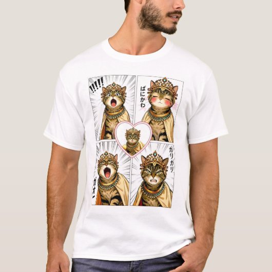 トラ猫 Tシャツ (正面)