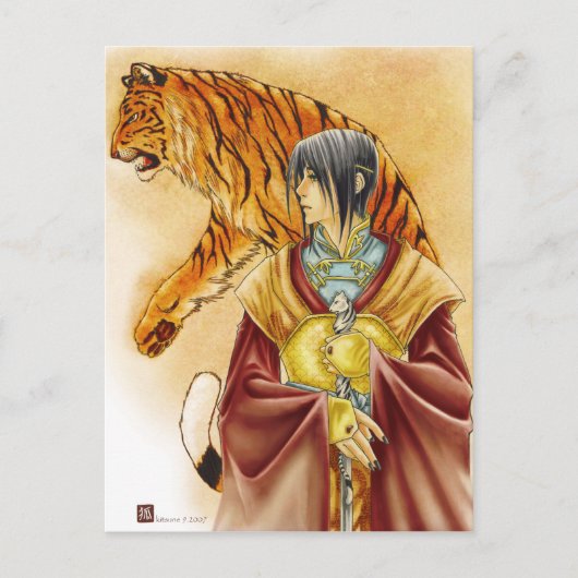 トラ王室のガキ ポストカード (正面)