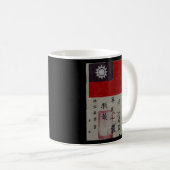 トラ飛んでいるガース戦隊ワイブラッドチット軍隊 コーヒーマグカップ (正面右)