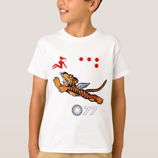 トラ飛んでいるガースWWIIノーズ・アート Tシャツ (正面)